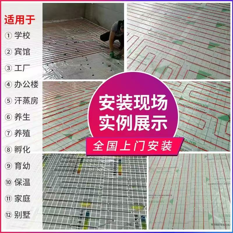 咸安区 石墨烯电地暖公司哪家好？售后保障深度解析